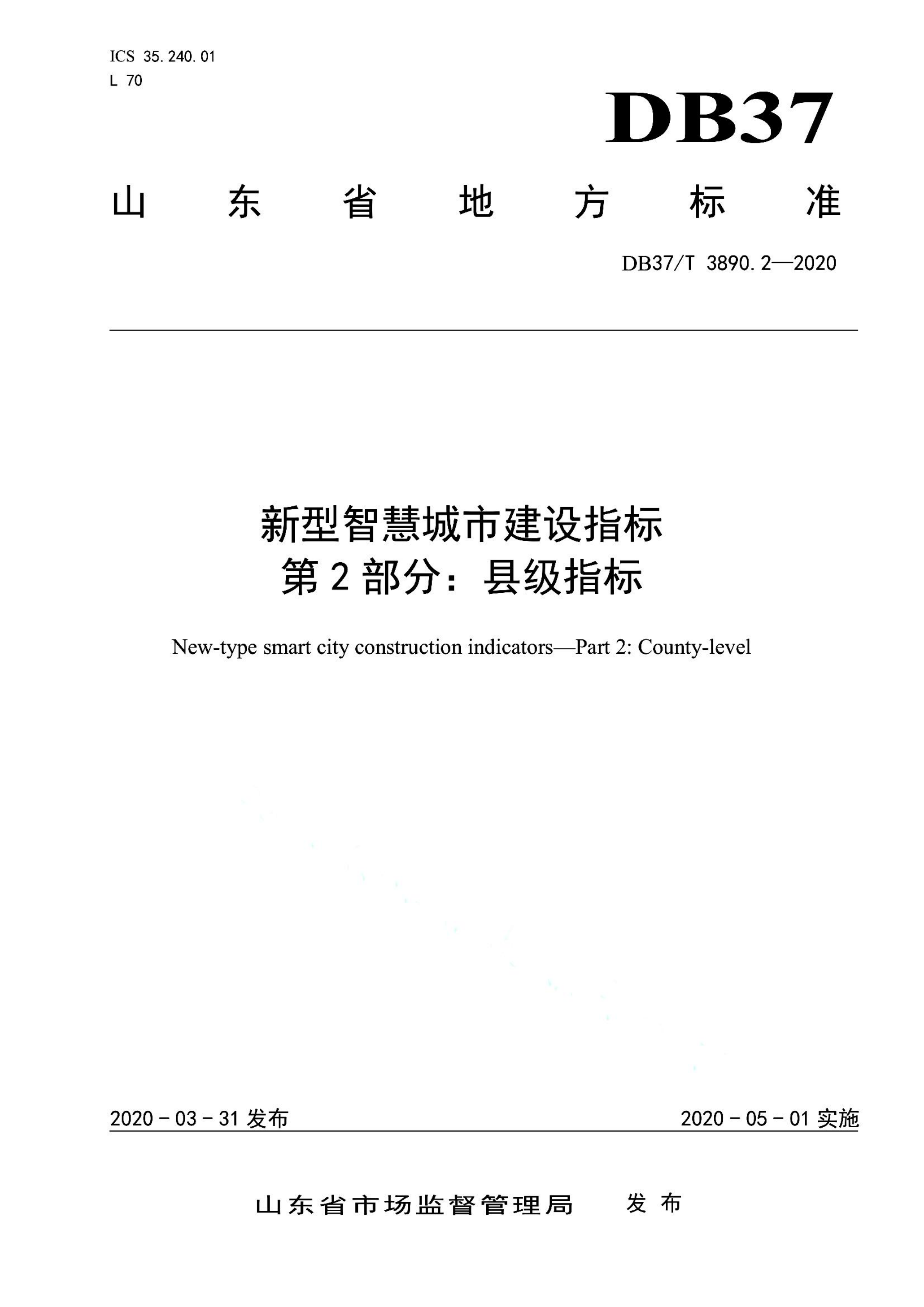 资源详情图